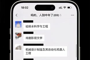 B席：我们的对手是欧冠之王，本赛季的皇马比上赛季更强